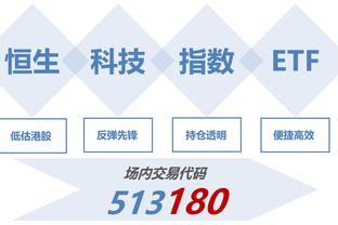 ?纪录+1！大谷翔平球衣48小时内的销售超梅西，打破纪录